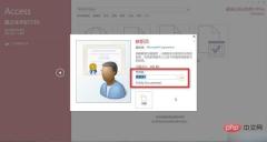1621407882503820.jpg Access でルックアップ リストを設定する方法