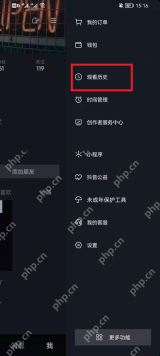 抖音历史记录在哪里看 - 抖音观看历史查询步骤步骤2