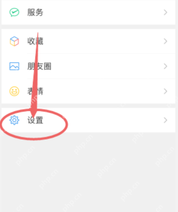 如何更改微信的语言设置？ - php中文网