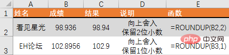 Excel에서 일반적으로 사용되는 수학 함수는 무엇입니까?