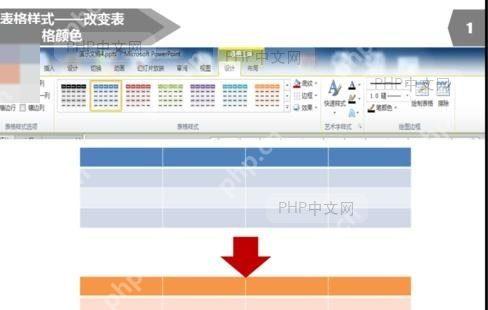 PowerPoint边框颜色选择器展开