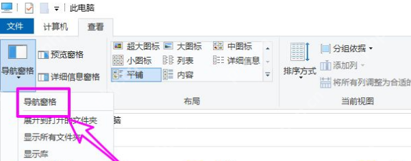 win10快速访问不见了怎么办_win10常用文件夹入口恢复指南 - php中文网
