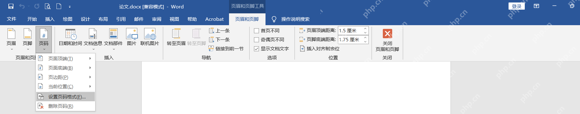 Word设置页码格式和起始页码