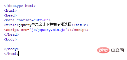 jqueryでselectをオプションではないようにする方法