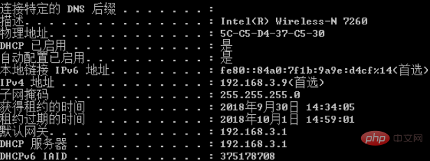 Le réseau ne peut pas être redémarré sous centos7