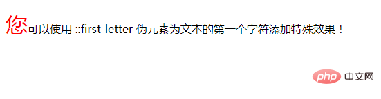 CSS3 의사 요소 선택기란 무엇입니까?