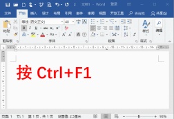 1653359741217826.gif Wordの実践スキル共有:表示範囲を広げるには?