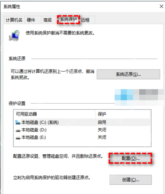 win10还原点空间应该留多大_win10还原点空间分配建议 - php中文网