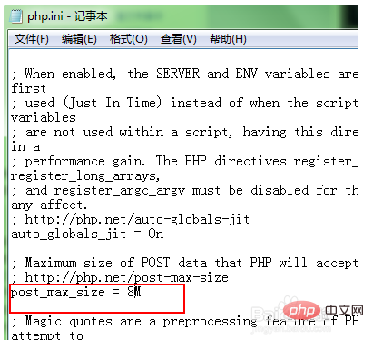 How to change the import limit of phpmyadmin to 2m