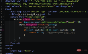 1642412633651818.png How to set the text box so that numbers cannot be entered in javascript