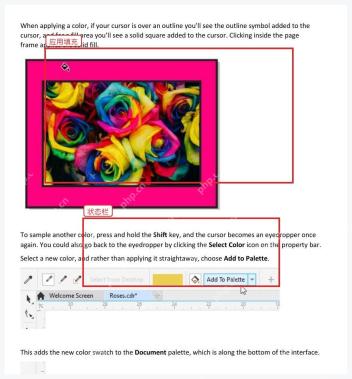 CorelDRAW 将吸管取到的颜色应用到填充区域