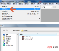 1566527239257479.png How to add pictures to ps