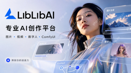 LiblibAI 官方入口 LiblibAI 在线免费AI绘画创作平台 - php中文网