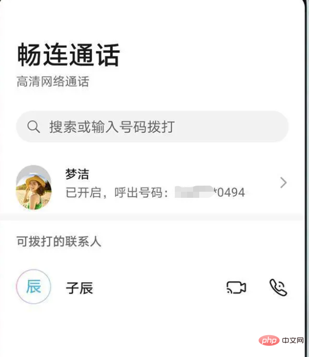 What is the difference between Changlian and WeChat?