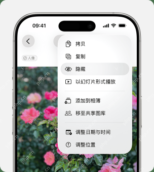 如何设置iPhone相册隐藏已隐藏相簿