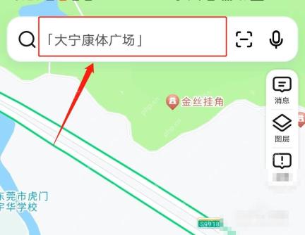高德地图搜索框输入地点名称,先确认地图上有没有已有点位