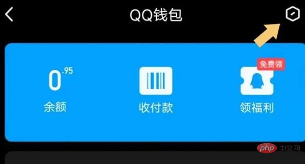 QQ 実名認証は何度でも変更可能