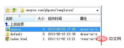 phpcmsでテンプレートを変更する方法