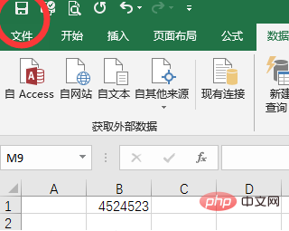 Excel2010でファイルを保存するショートカットキーは何ですか？