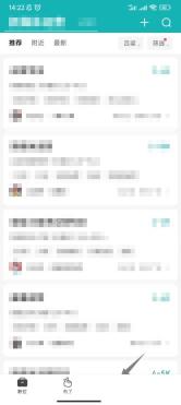 BOSS直聘app怎么查看面试邀请步骤图1