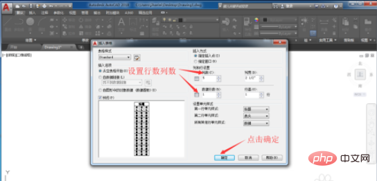 How to export cad table to excel