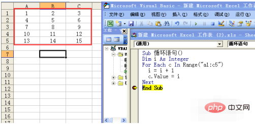 Excel Vba中for循环语句的用法是什么 Excel Php中文网