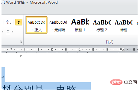 下線を引いてその上に単語を追加するにはどうすればよいですか?