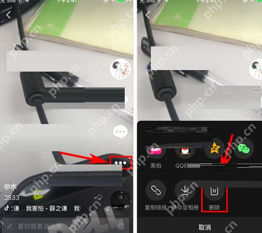 抖音视频详情页底部的删除操作入口