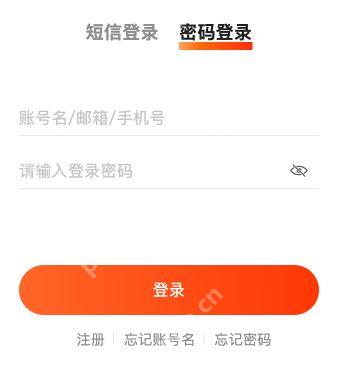 1688官网密码登录空表单的账号名邮箱手机号、密码及找回入口