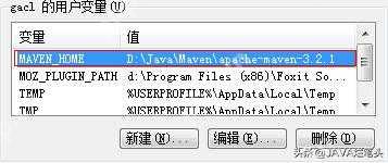 java 环境变量配置 java环境变量的详细配置 - php中文网