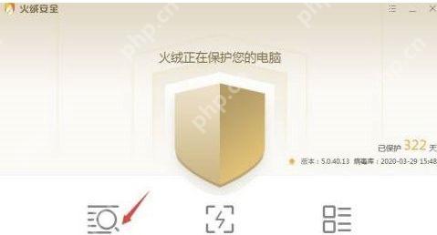 Windows 版火绒安全病毒查杀页面显示左侧全盘查杀入口,红箭头指向全盘查杀图标,证明进入病毒查杀页后需要选择全盘查杀。