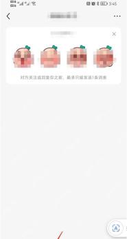 小红书 APP 功能操作界面
