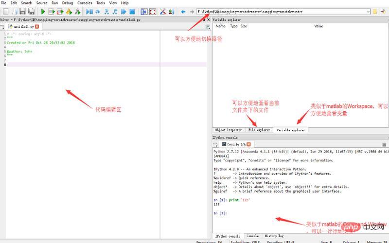 What is the relationship between spyder and python