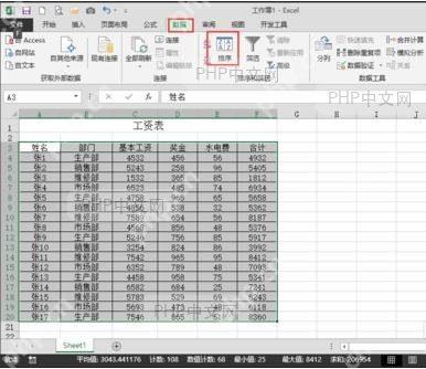 Excel单元格右下角填充柄被鼠标拖动的操作界面,展示公式自动填充到下方多行的效果