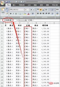1563860662271047.png sumproduct 함수는 어떻게 여러 조건을 합산하나요?