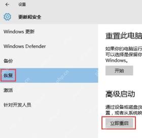 win10怎么进安全模式_win10安全模式进入步骤 - php中文网