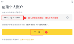 必安Binance交易所APP官网下载安装.简体版.v3.04版详细教程 - php中文网