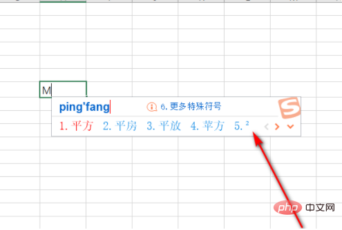 How to type 2 in excel square symbol