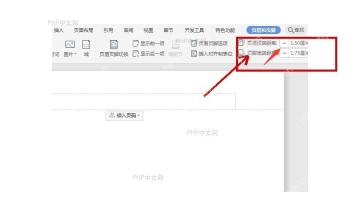 Word 页眉顶端距离数值框被标出，用于输入新的页眉距离