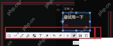 Snipaste Windows 截图工具条高亮复制按钮用于输出箭头标注截图