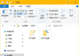 win10文件夹怎么加密_win10文件夹加密选项与使用条件 - php中文网