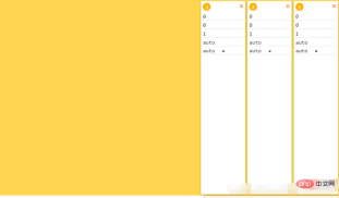 1593753137934810.png Besprechen Sie ausführlich das Flex-Layout von CSS (Bild- und Texteinführung).