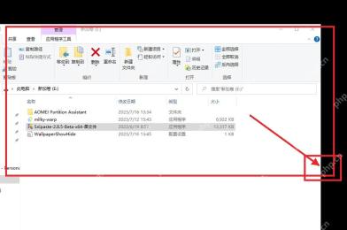 Snipaste 贴图窗口高亮边缘缩放位置