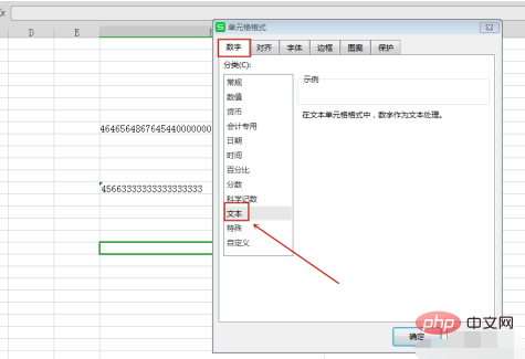 excel表格輸入數字後幾位變成0怎麼辦？