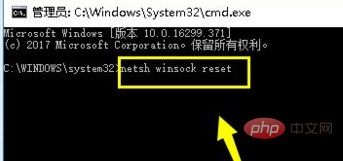 win10電腦不顯示可用網絡