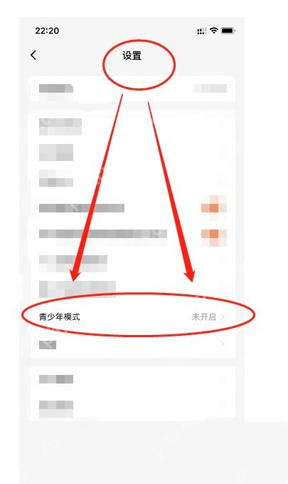 番茄免费小说怎么开启青少年模式-找到青少年模式