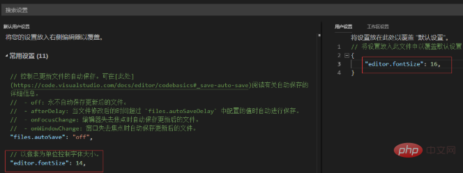 vscode でデフォルト設定を復元する方法