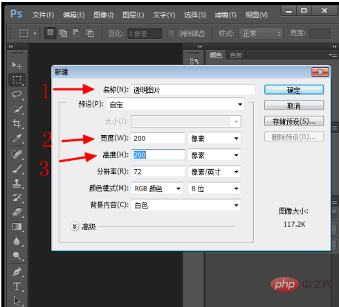 Comment créer un format dimage transparent PS