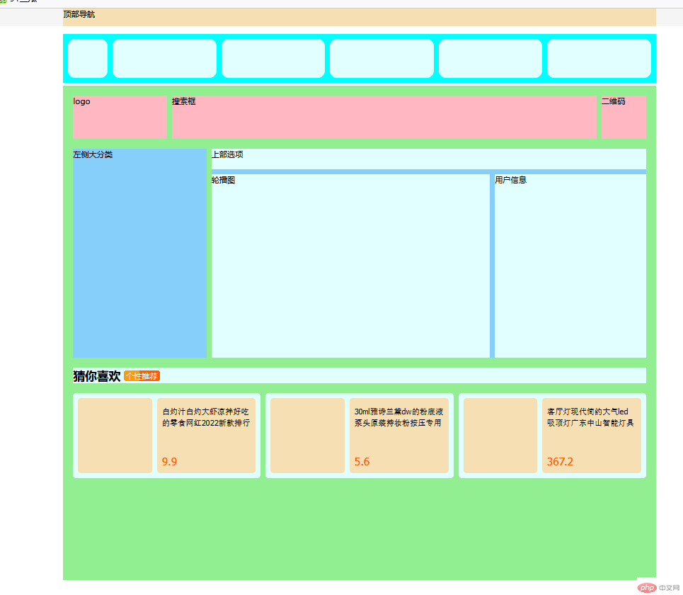 代码如下