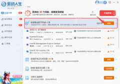 Windows中文驱动人生电脑驱动下载界面显示下载入口，证明扫描后可以直接下载对应驱动包。